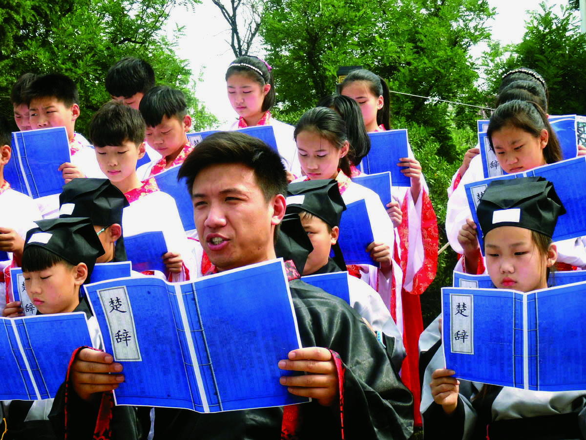 迎端午 祭屈原-今日许昌-许昌新闻-许昌新闻-许