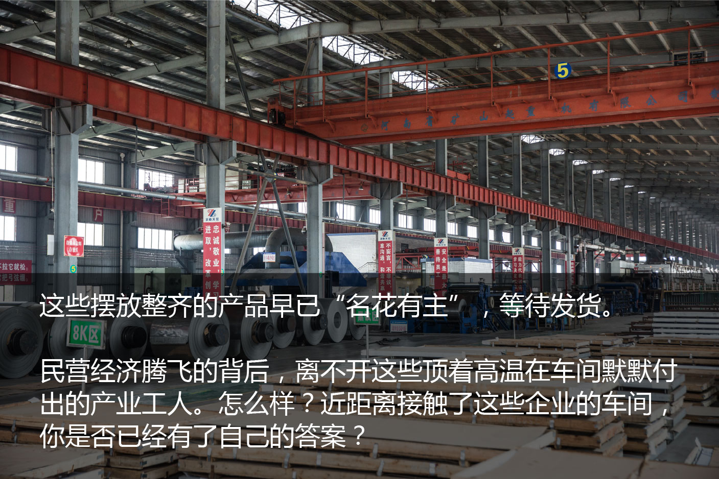 长葛gdp_解码民营经济 长葛现象 精神传承(2)