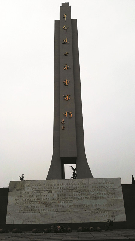 国家公祭日,许昌这些地方可凭吊抗日先烈