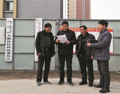 与您面对面 许昌市城乡一体化示范区第二站 (总第一百七十站) 尚集镇