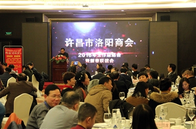 禹州商会