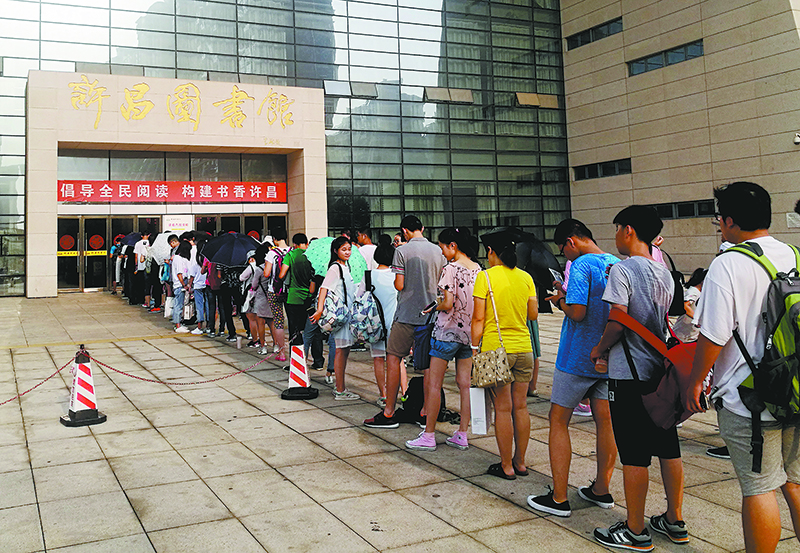 许昌市持续开展全民阅读活动,不断提升市民文化素质