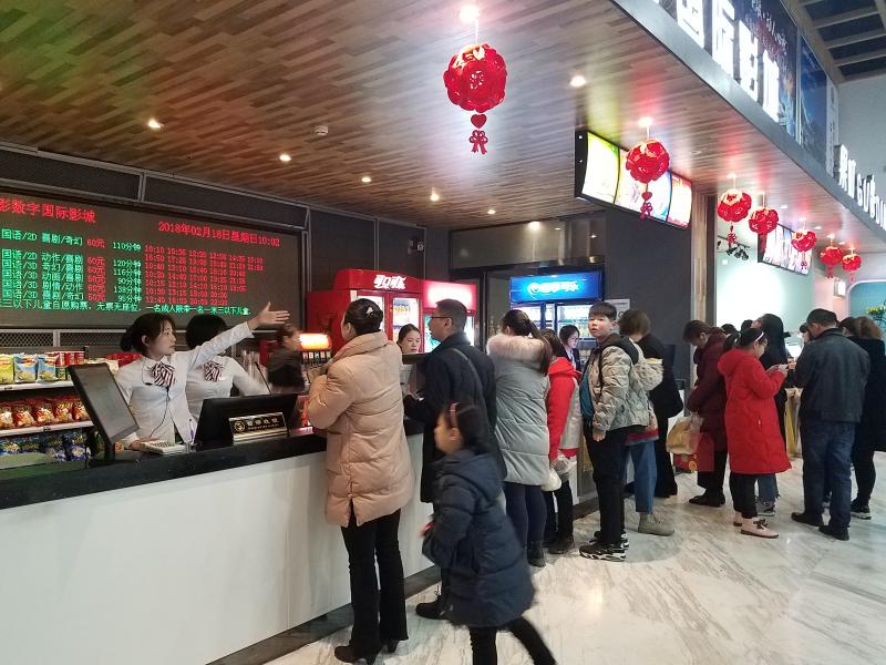 春节贺岁档,许昌人爱看哪部片