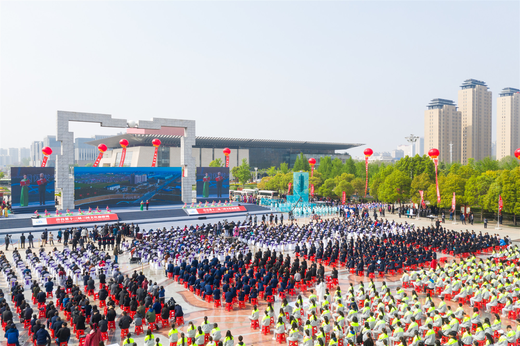 许昌第十三届三国文化旅游周开幕