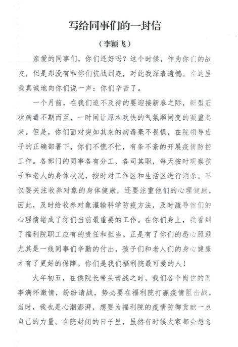 暖春简谱_暖春小花图片(2)