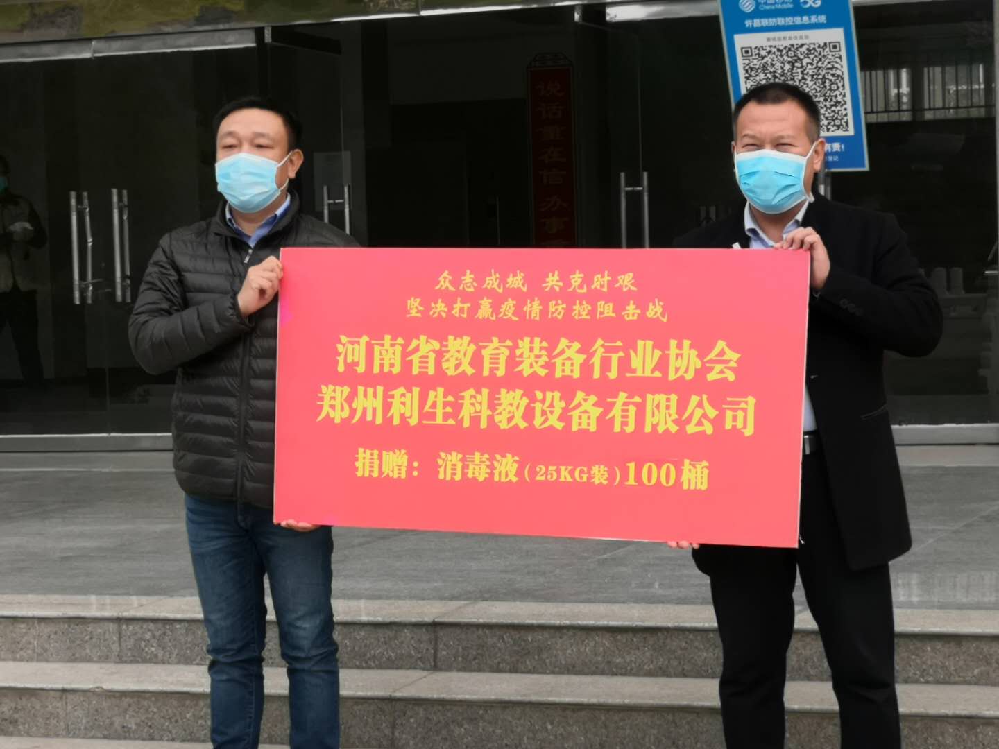 襄城县教体局扎做好实开学前疫情防控保障工作