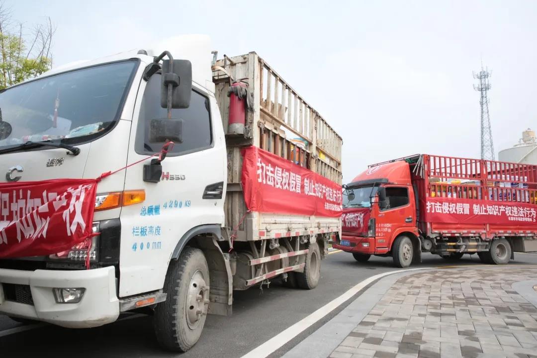 全部销毁！货值近2300万，70余吨…...