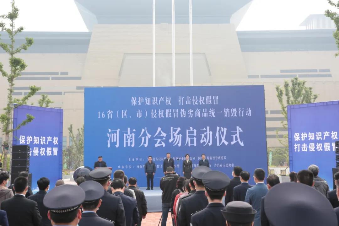全部销毁!货值近2300万,70余吨…...