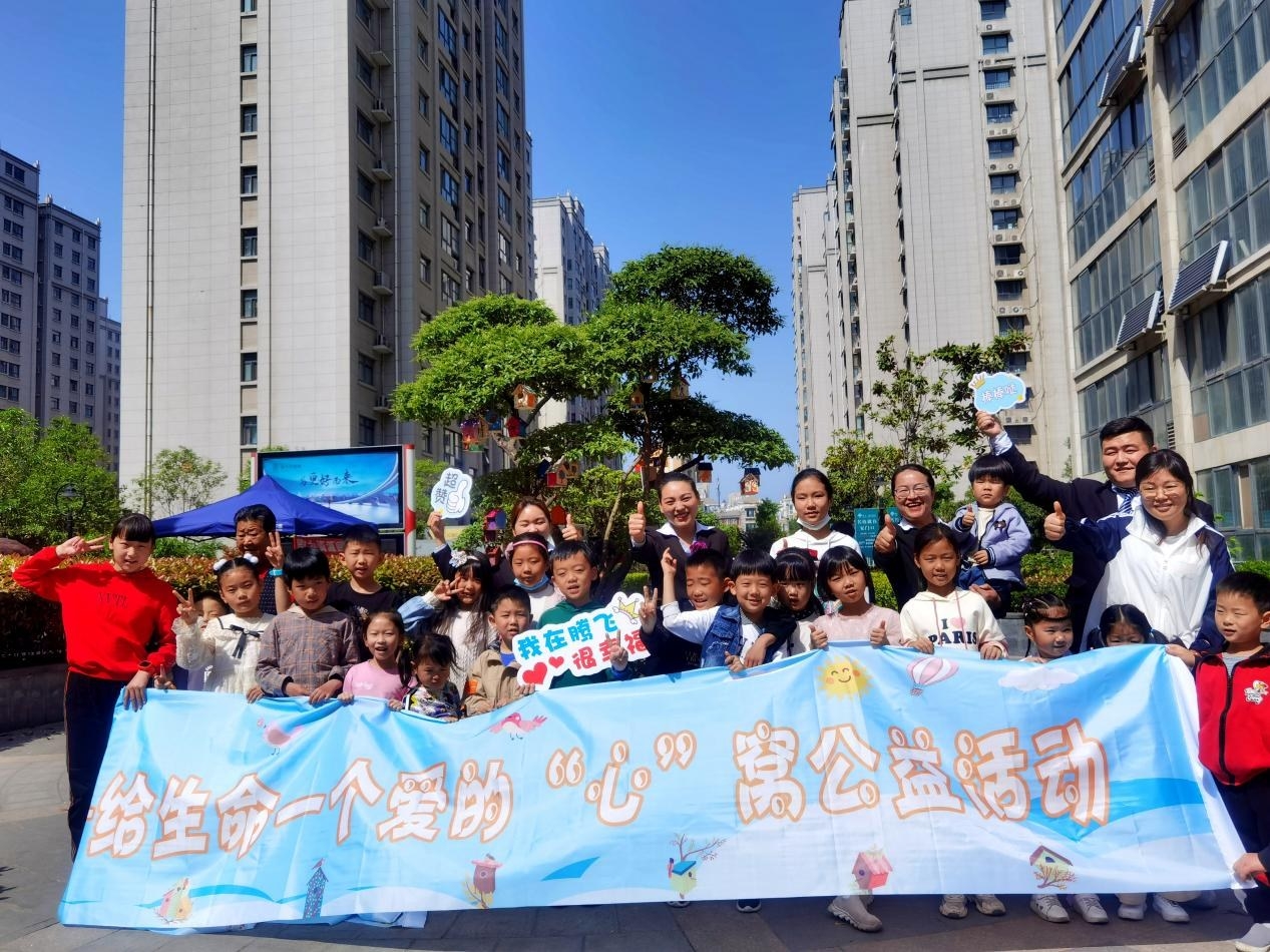 腾飞物业组织小区业主开展公益活动 资料图片