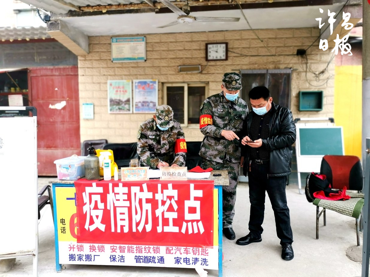 民兵抗疫 尽显爱民真情
