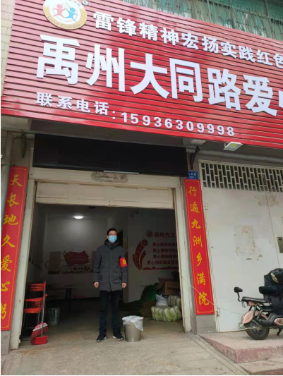 大同路爱心粥屋志愿服务队 疫情之下传递温暖