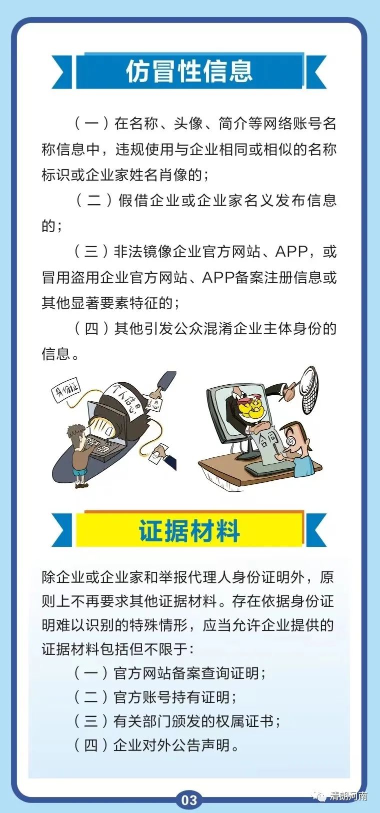 bb91046b3e73f4e3d0b57243da1719a8_640_wx_fmt=jpeg&from=appmsg&wxfrom=5&wx_lazy=1&wx_co=1.jpg