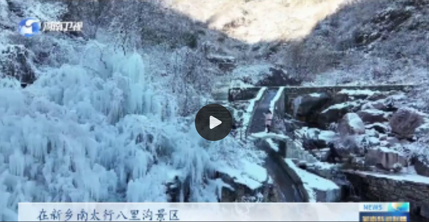 冷资源在南方释放热效应的探索与启示