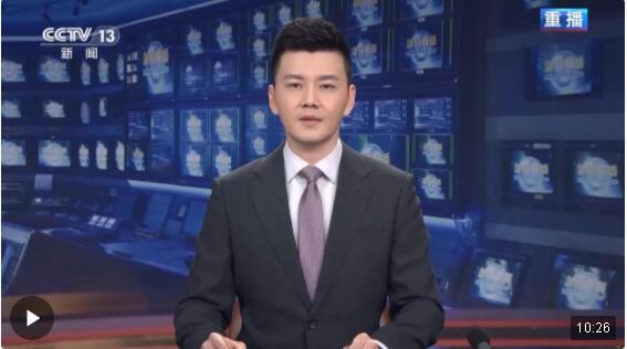 时政新闻眼丨中部地区崛起座谈会再次召开，习近平作出哪些部署？