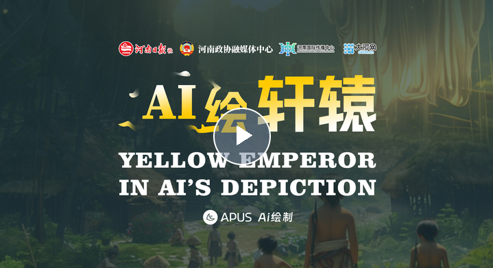 轩辕医圣，一部短剧的深度解析与感悟，轩辕医圣，短剧深度解析与感悟的启示