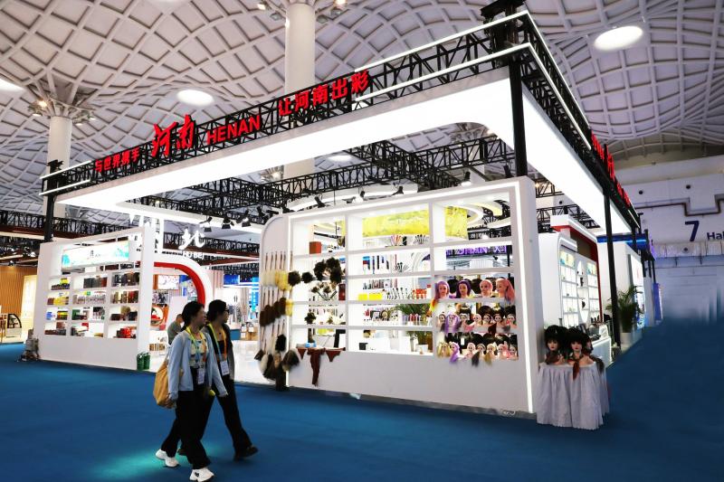 许昌特产亮相第四届中国国际消费品博览会