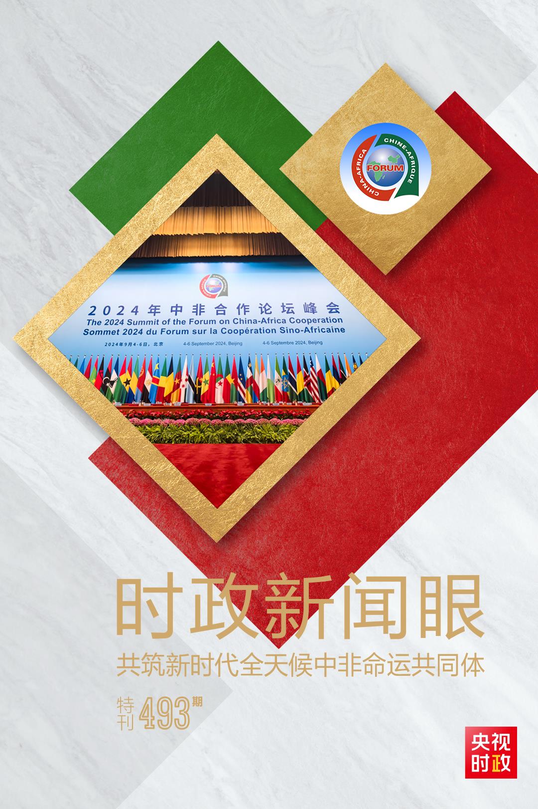 6180f508b865d289eb65538bff69cd39_20240906014538022.jpg 6180f508b865d289eb65538bff69cd39_20240906014538022.jpg